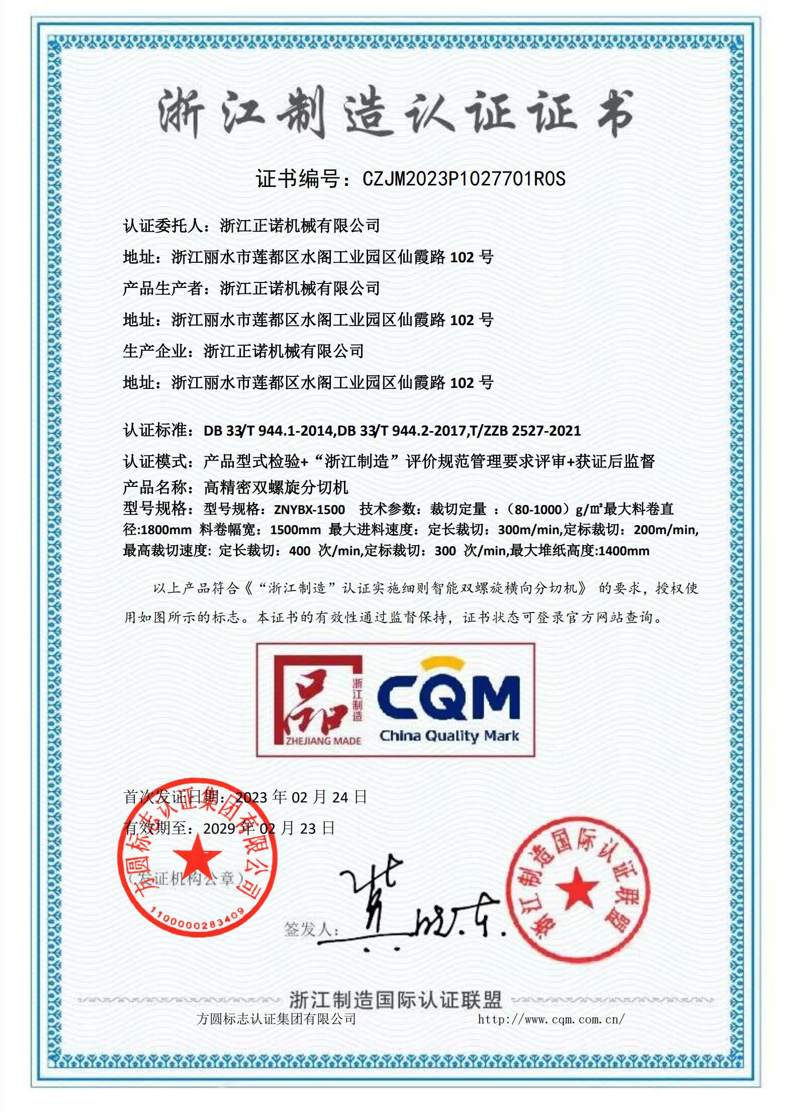 �㽭����Ʒ��̖�J�C�C��